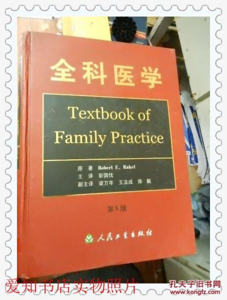 從實體到數(shù)字 高青百匯文化在孔夫子舊書網(wǎng)的網(wǎng)絡文化經(jīng)營之路